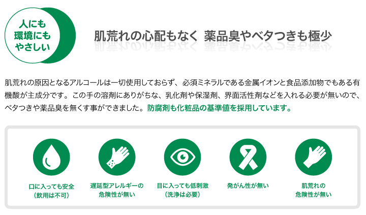 ナクリア&reg;特徴